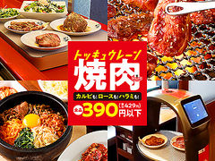 天王寺駅周辺のご当地グルメランキングtop10 105ページ目 じゃらんnet