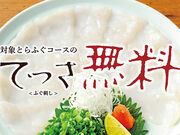 �ӂ� ���Ȃ����� ���i ���l���؊X�̎ʐ^1