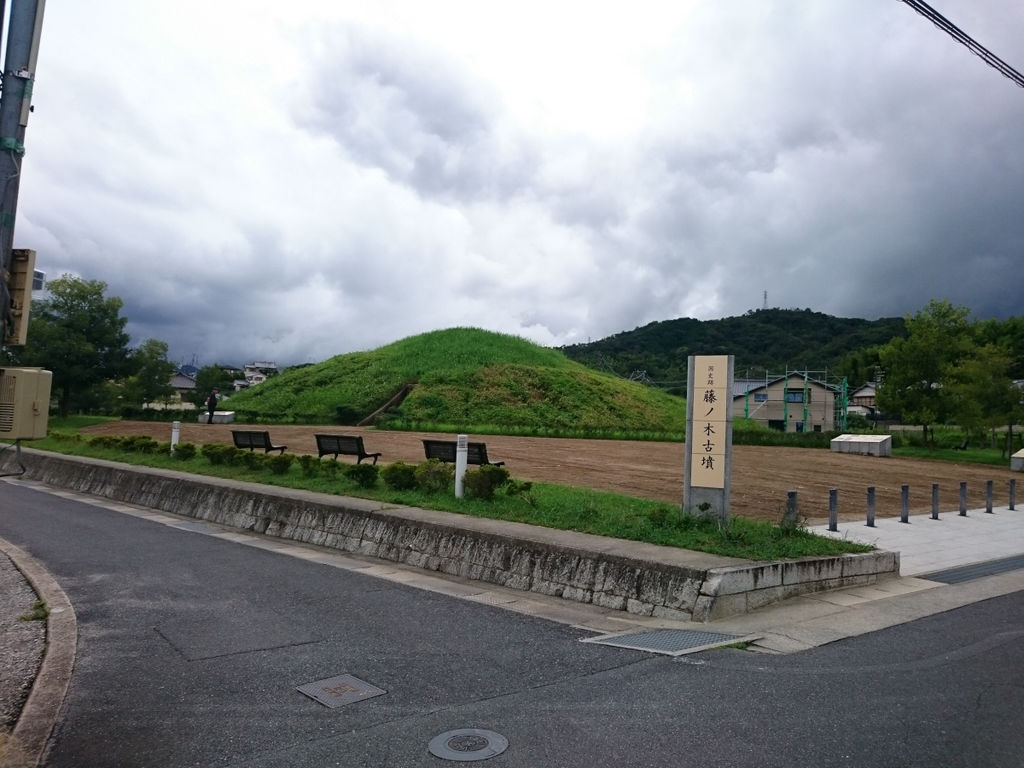 藤ノ木古墳
