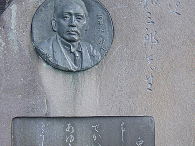 �Ό��a�O�Y�̔�̎ʐ^1