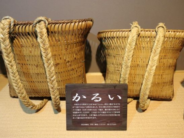 かるいの写真一覧 - じゃらんnet