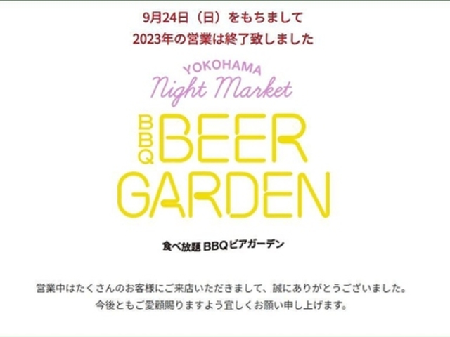 lA[YHו BBQrAK[f̎ʐ^1