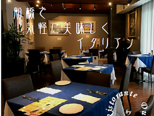 Ristorante Due Xge hDG by 2Leoni hDGI[j DwOX̎ʐ^1