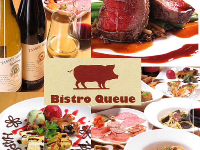 Bistro Queue  rXg N[̎ʐ^1