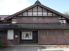 株式会社宮本酒造店 酒蔵の写真1