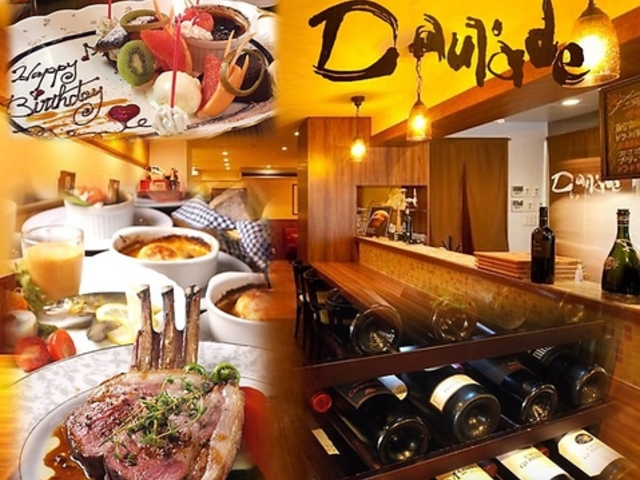 rXg h[h Daurade̎ʐ^1