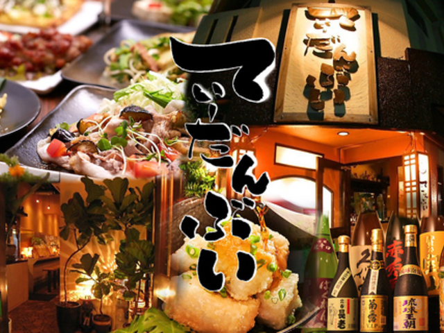 Dining IZAKAYA Ă[Ԃ̎ʐ^1