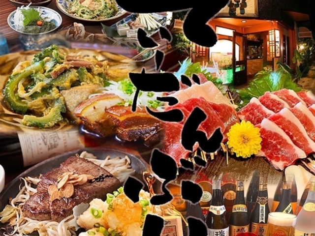 Dining IZAKAYA �Ă��[����Ԃ��̎ʐ^1