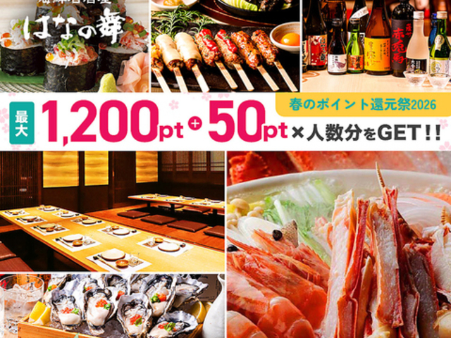 �͂Ȃ̕� ����w�����X�̎ʐ^1