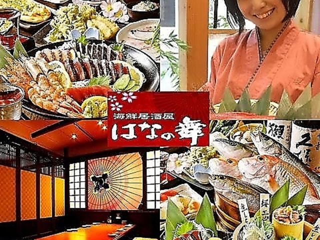 �͂Ȃ̕� �����h�w�O�X�̎ʐ^1