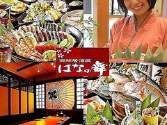 �͂Ȃ̕� �����h�w�O�X�̎ʐ^1