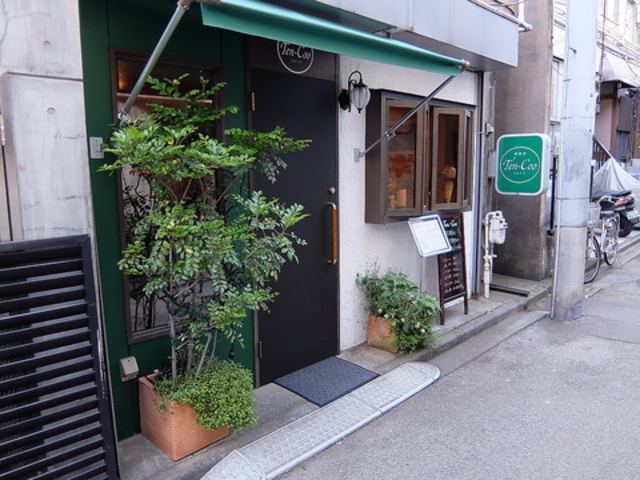 Ten-Coo Ă񂭂 ̎ʐ^1