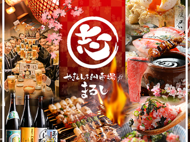 �܂邵 �ю�������X�̎ʐ^1