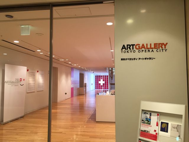 �����I�y���V�e�B�A�[�g�M�������[