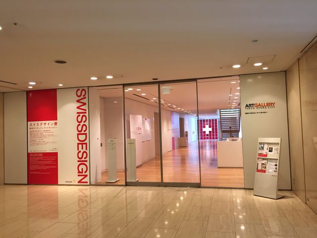 �����I�y���V�e�B�A�[�g�M�������[