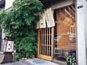 ��ł������@�����̎ʐ^2