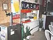 ��Â����₫�X�̎ʐ^2