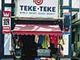 TEKE@TEKE̎ʐ^2