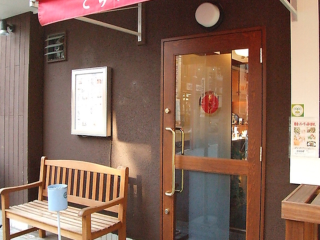 �Ƃ�Ђ��̎ʐ^1