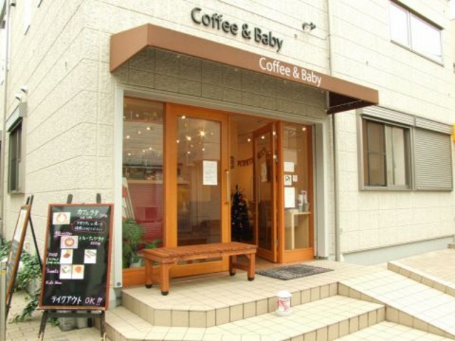 Coffee & baby�̎ʐ^1