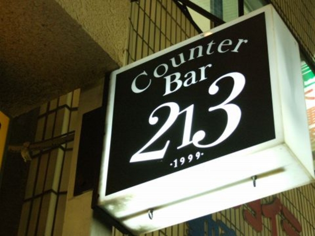 counter bar 213 koutarou̎ʐ^1
