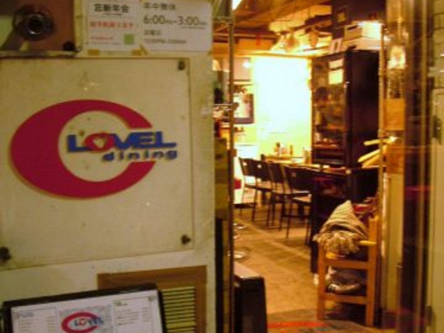 ���u�� �_�C�j���O�̎ʐ^1