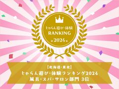 @Ԃ̓̎ʐ^1