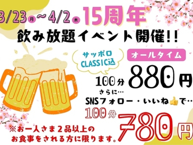 �Ă��� �₷�ݏ� ���ł̎ʐ^1