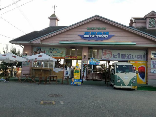 �r�[�`�n�E�X�@�C�ݕ���