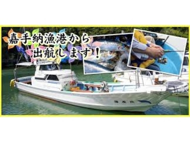 ������g�C���t���I�傫�ȑD�ł������ނ�����y���݂��������܂���_�V���D�@�C�F��