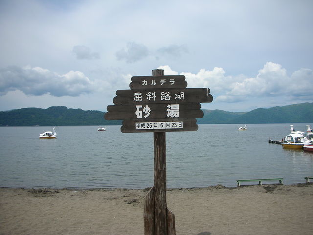 �R�c�^�N�V�[