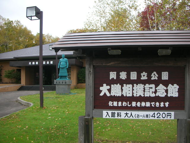 �R�c�^�N�V�[