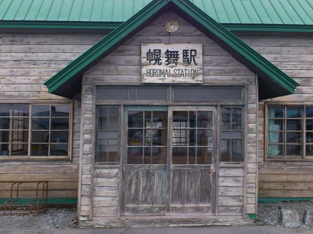 ��x�ǖ�ۂ��ۂ⃍�P�n_�֌��^�N�V�[