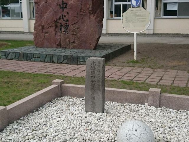 �x�ǖ�k�C���̒��S�W_�֌��^�N�V�[