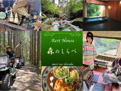 ���X�g�n�E�X�@�X�̂����/�A�N�e�B�r�e�B�v���l�b�g�_��̎ʐ^1