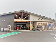 末廣農場の写真1