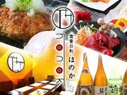 �H�y���a �ق̂��̎ʐ^1