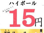 ���΂��Ў��Y�̎ʐ^1