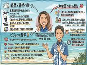 �V�[�g���x���[�̎ʐ^4