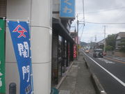 ������v���X �g���w�O�{�X�̎ʐ^2