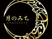 ݂̂ soulstory V~ o[ C\G̎ʐ^3