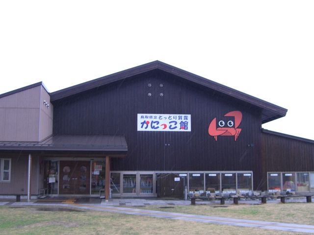 ���ɂ�����
�Ԃ�20��_�ϐ��낱���ɂ�