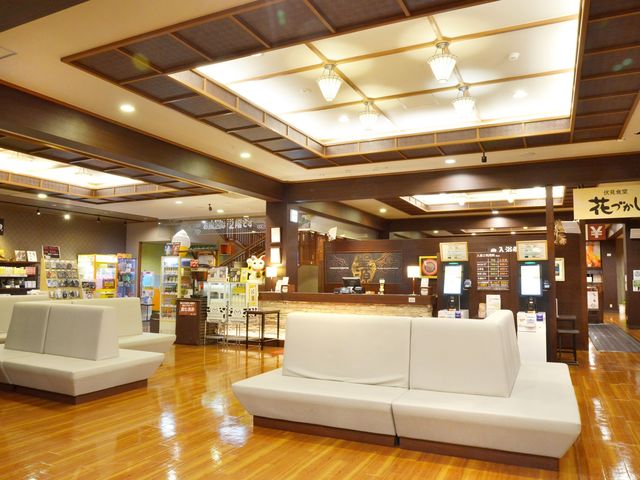 玉光湯 ひじりのね 伏見店】予約チケット・割引クーポン・アクセス - じゃらんnet