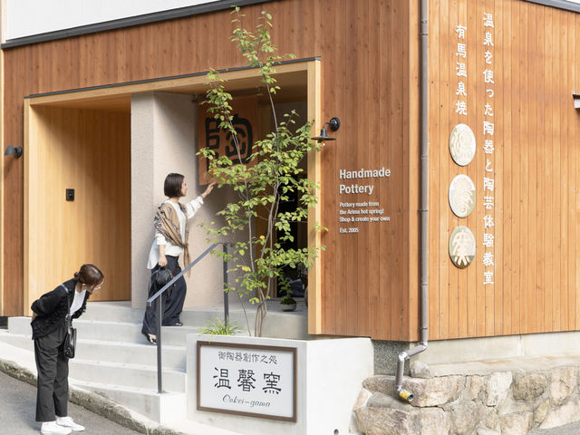 *�y���ӊό��z���]�q�œ��|�̌�_�L�n����`����E����4�̑ݐؕ��C�`�����̏h�@�N�M