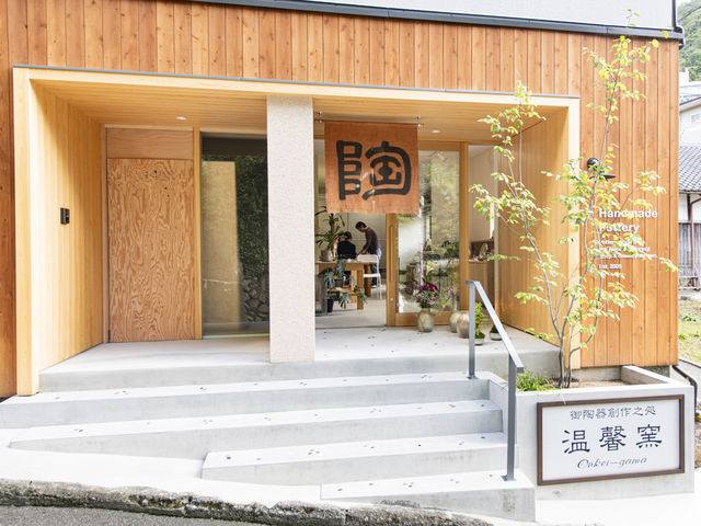 *�y���ӊό��z���]�q�œ��|�̌�_�L�n����`����E����4�̑ݐؕ��C�`�����̏h�@�N�M