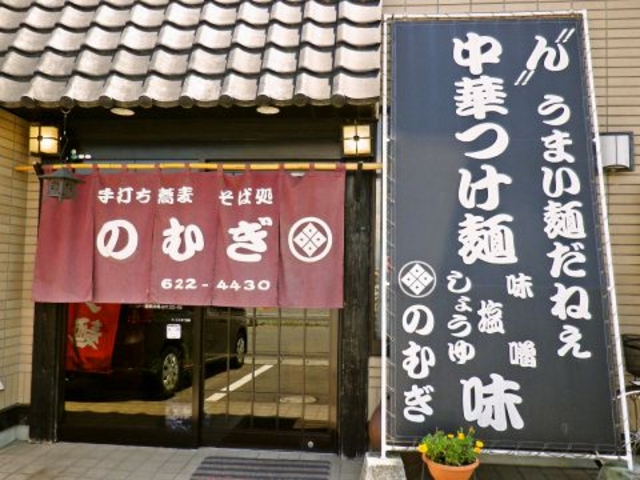 ���Ώ� �̂ނ��̎ʐ^1