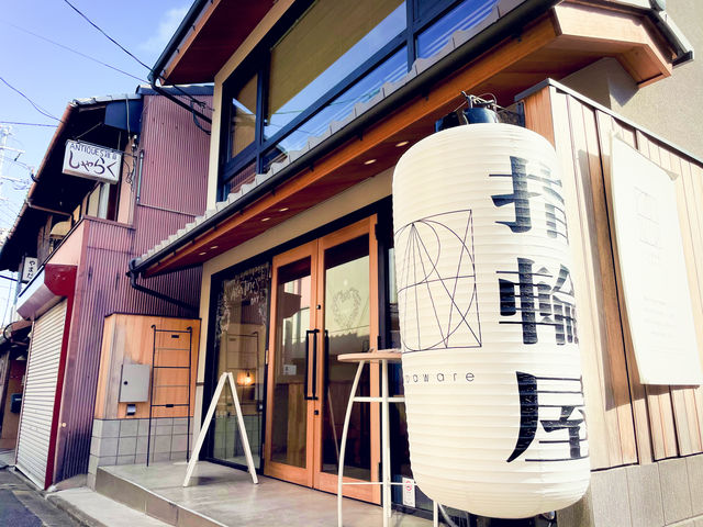 s݂̒ɗnރ_ȓX܊O_itoaware-Ƃ͂-sX