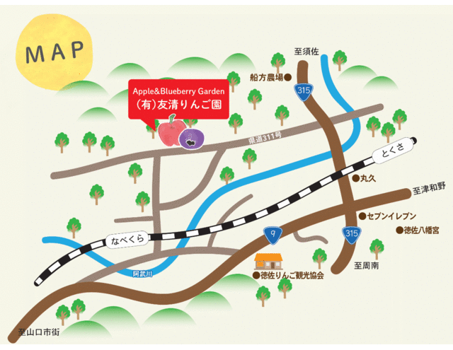 Apple&Blueberry Garden �Ƃ�����