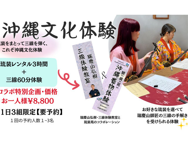 ���H�\�I�y�񗢍ʂ��͂� ���Ȃ��z����؁E���E�������������n�쉫�ꗿ���̃����`�B�����𒅂Ď񗢂̒T�����y�����ˁ`��_���ꗮ����