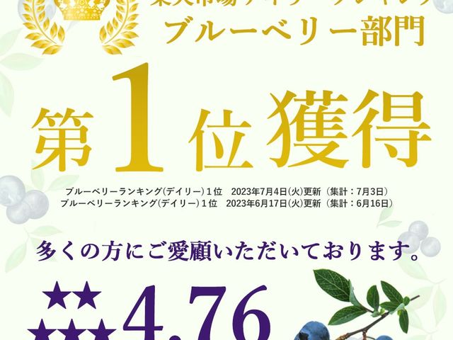 �Ԃ�ׂ肿���̔�